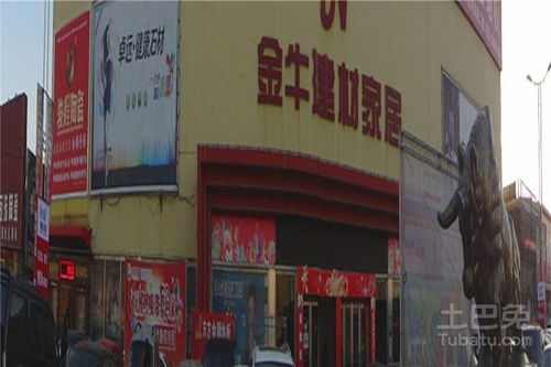 濟(jì)南建材市場(chǎng)有哪些 濟(jì)南建材市場(chǎng)價(jià)格