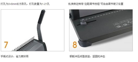 得力裝訂機(jī)3872 財(cái)務(wù)辦公高效裝訂的首選，艾特購(gòu)物中心旗艦促！